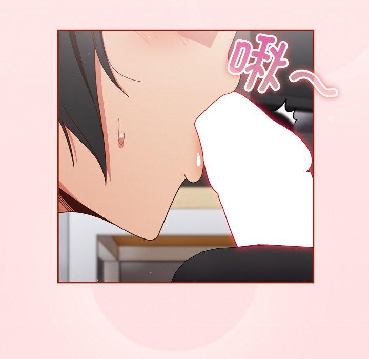 158P - 天降美差