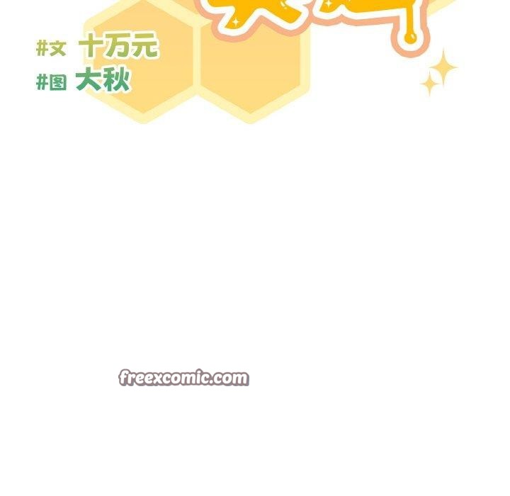 15P - 天降美差
