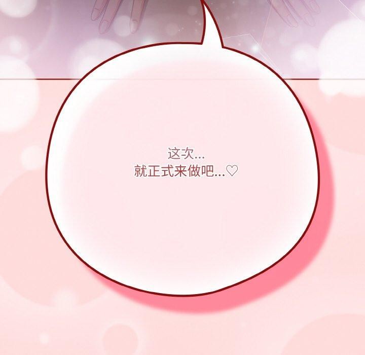 162P - 天降美差