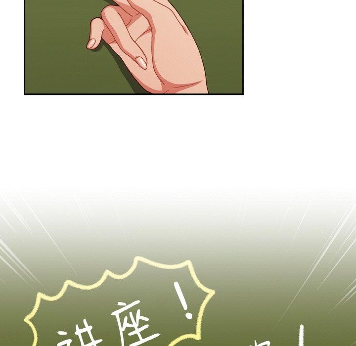 17P - 天降美差