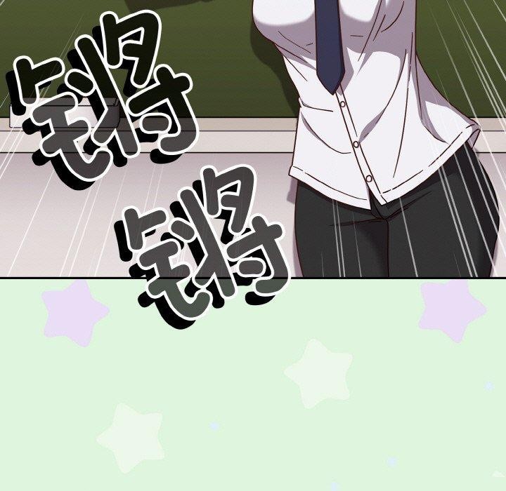 19P - 天降美差
