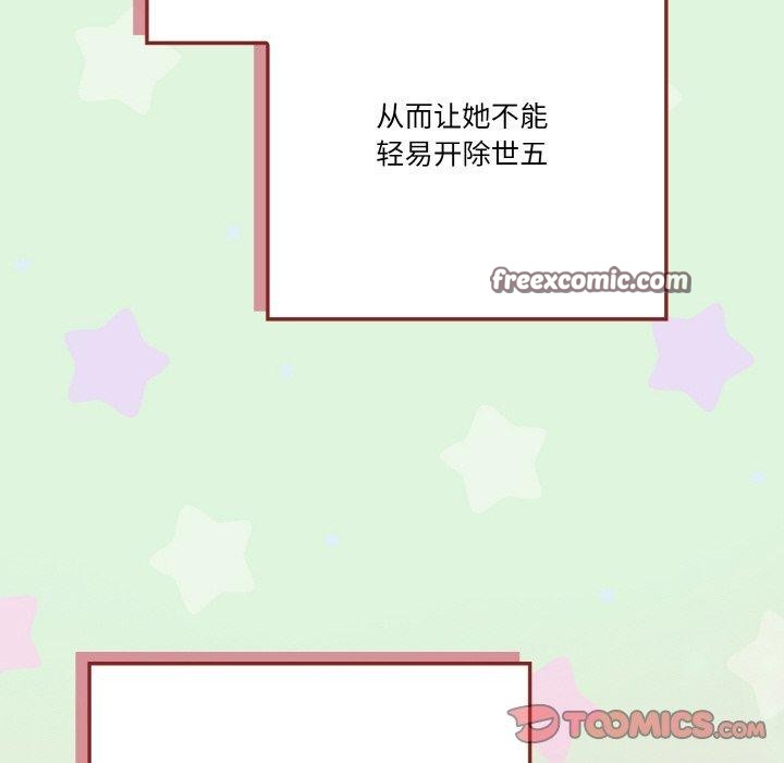 30P - 天降美差