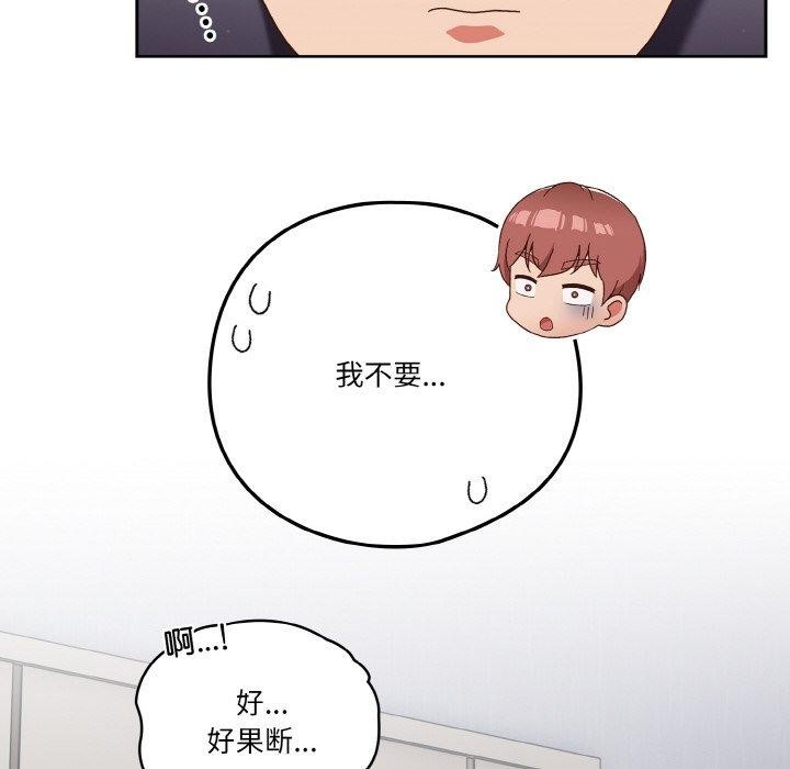 38P - 天降美差