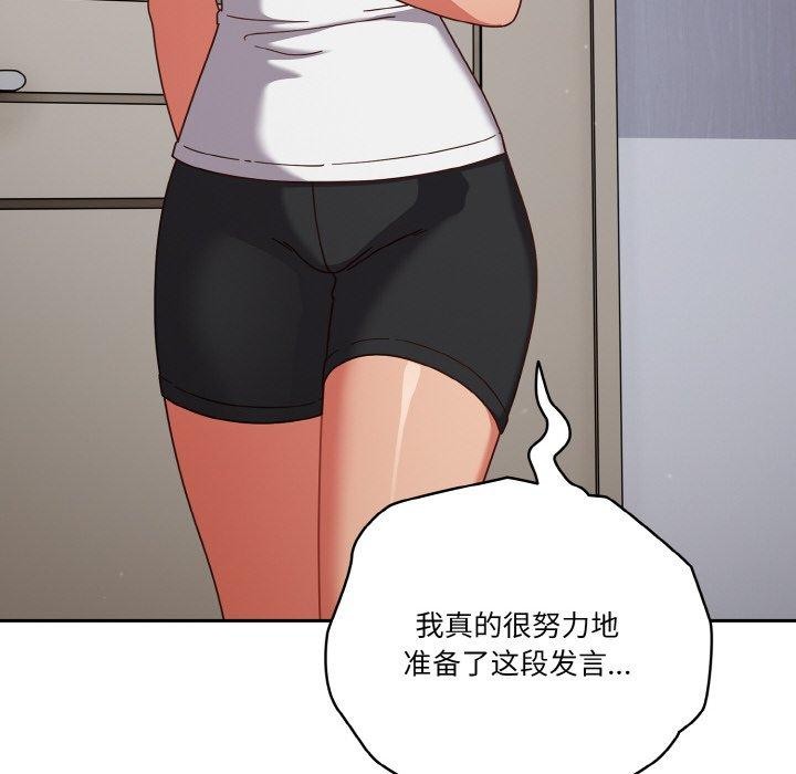40P - 天降美差
