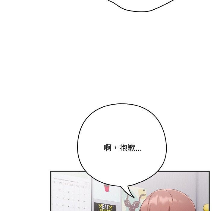 41P - 天降美差