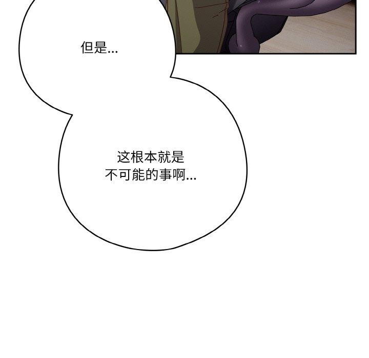 43P - 天降美差