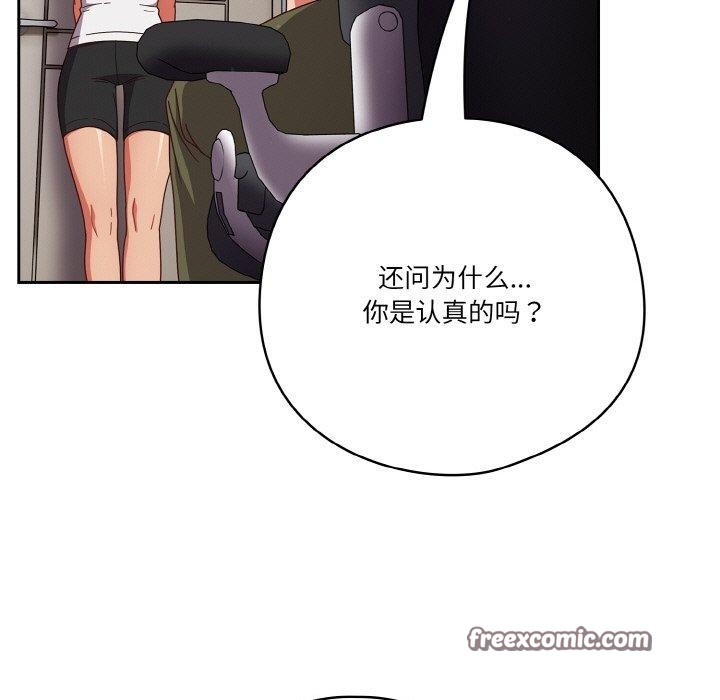 45P - 天降美差