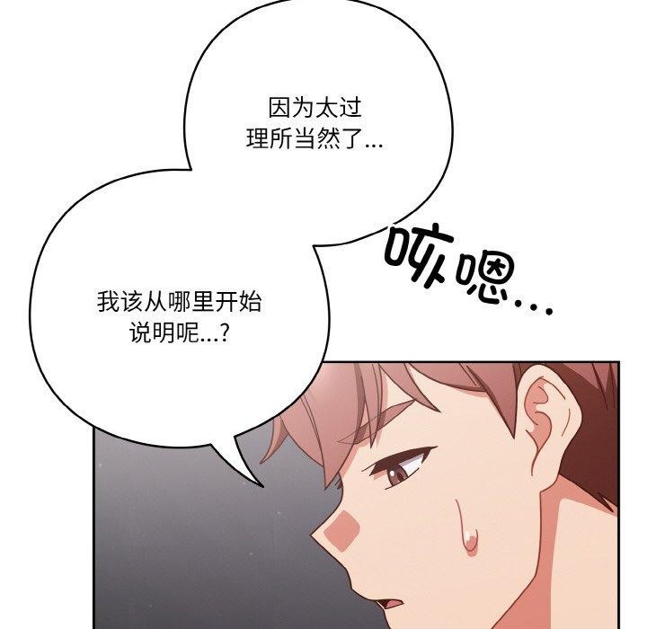 46P - 天降美差