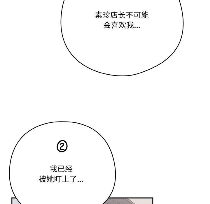 48P - 天降美差
