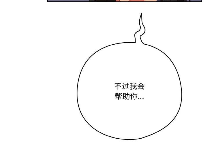4P - 天降美差