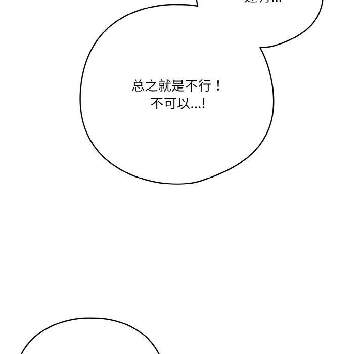 50P - 天降美差