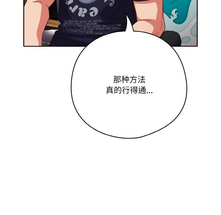 52P - 天降美差