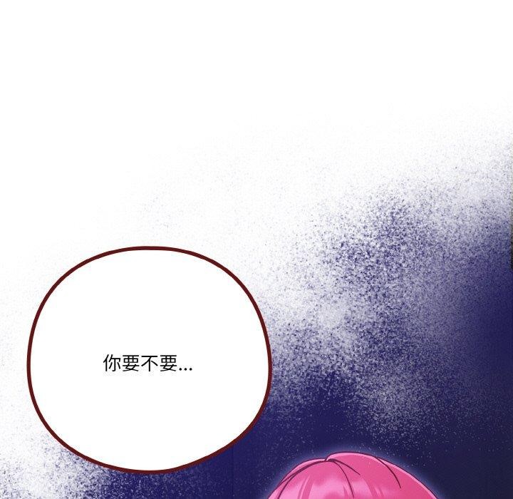 5P - 天降美差