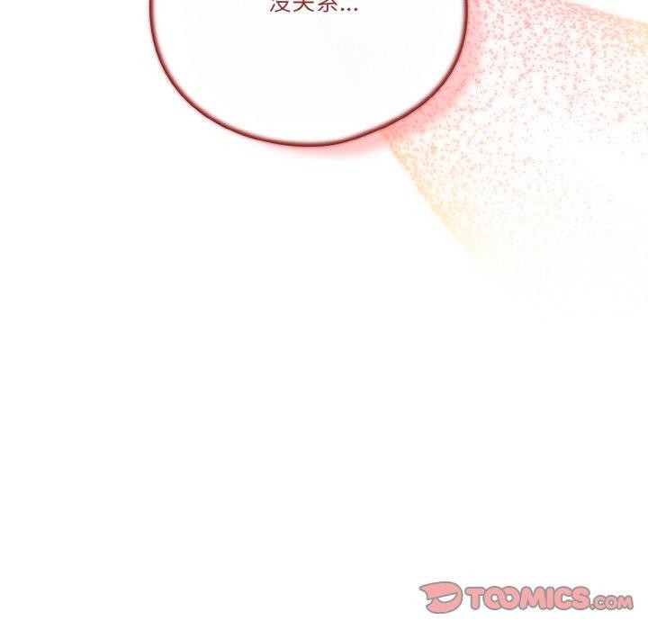 57P - 天降美差