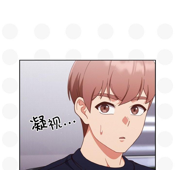 58P - 天降美差