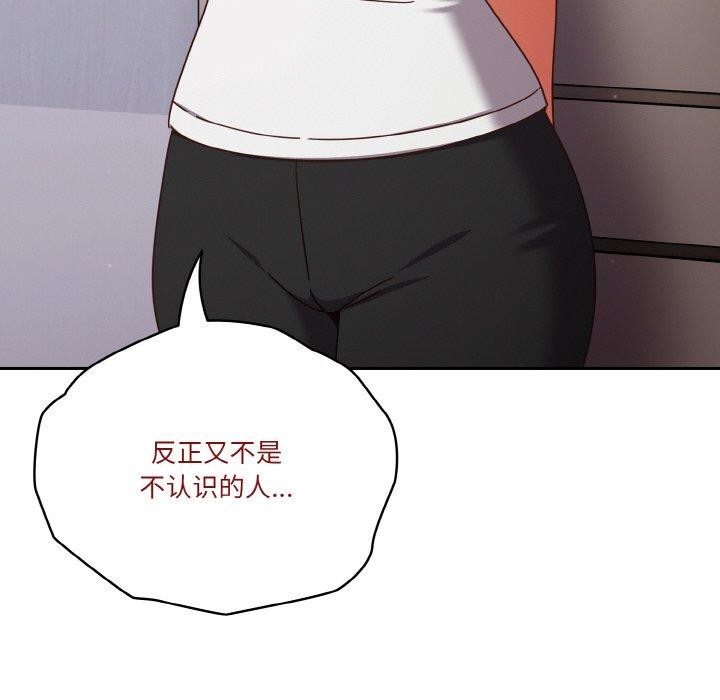 62P - 天降美差