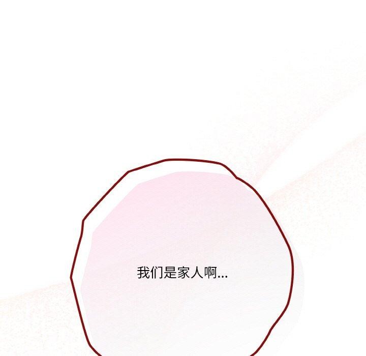 63P - 天降美差