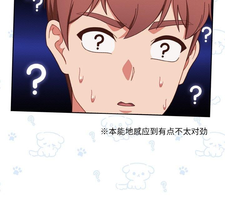 65P - 天降美差