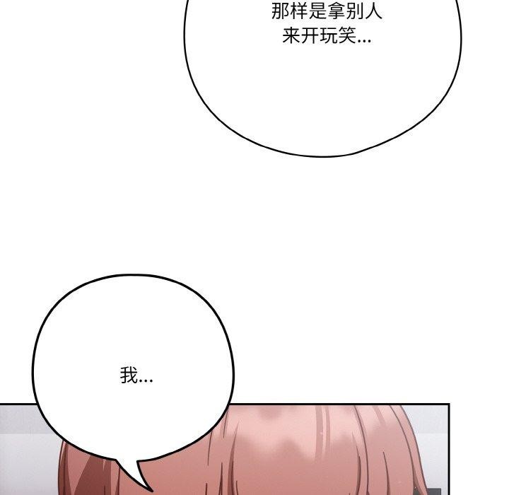 68P - 天降美差