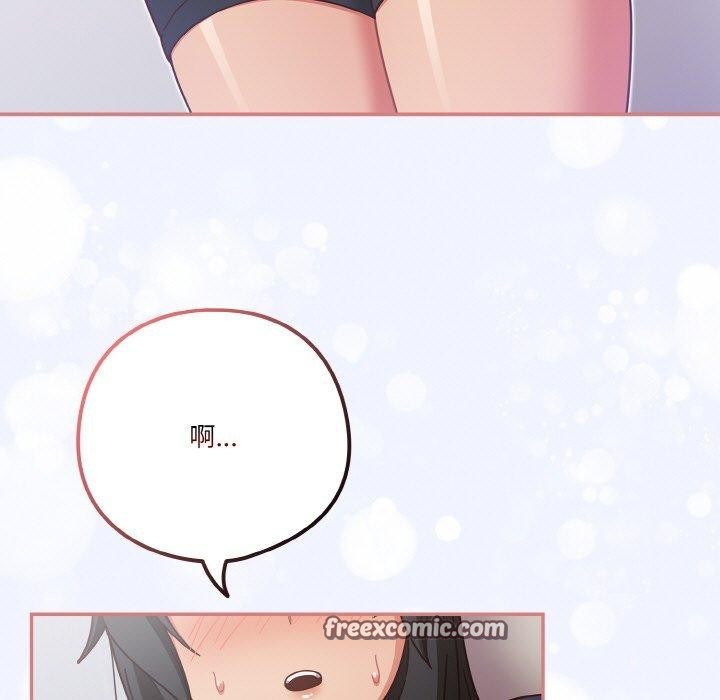 75P - 天降美差