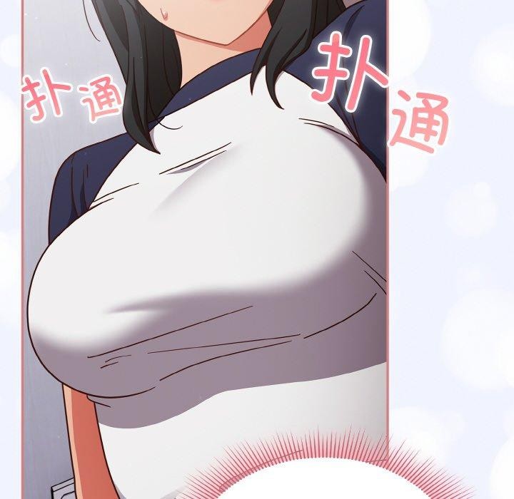 76P - 天降美差