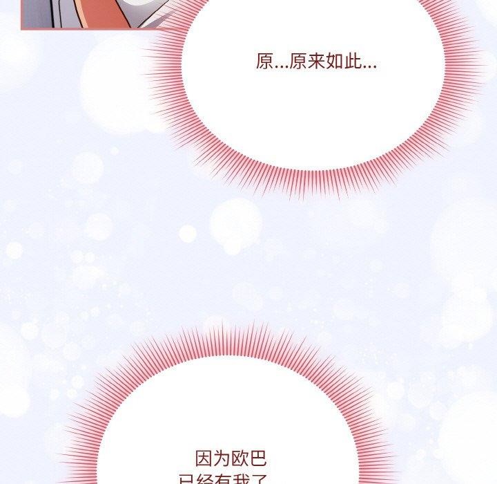 77P - 天降美差
