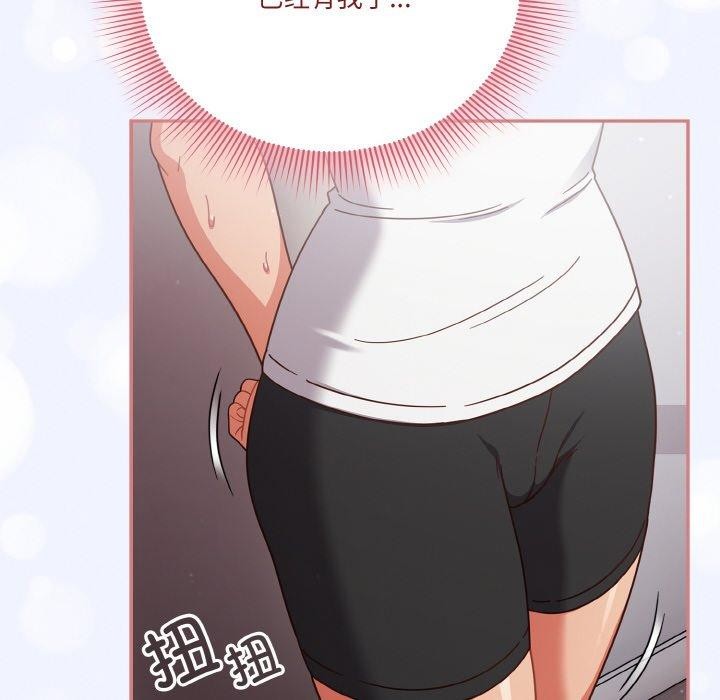78P - 天降美差