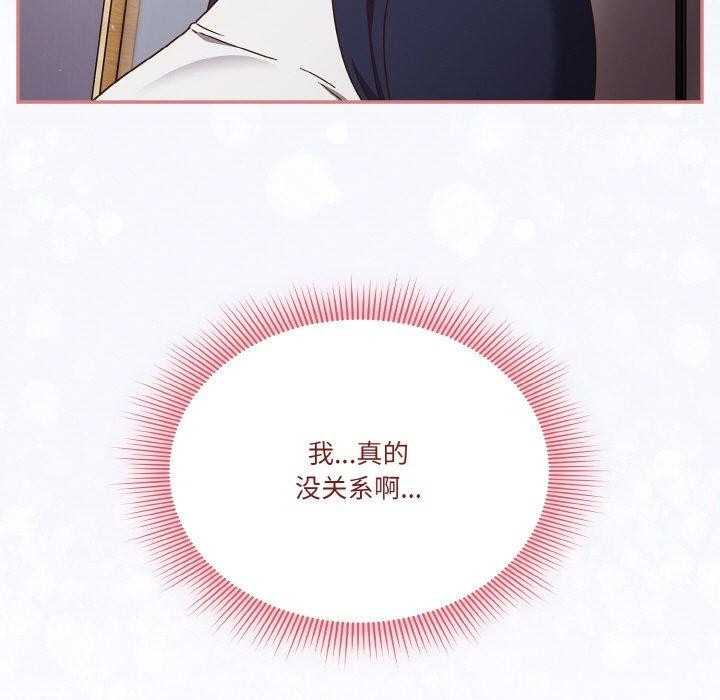 81P - 天降美差