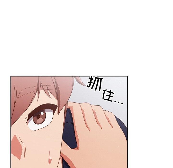 86P - 天降美差