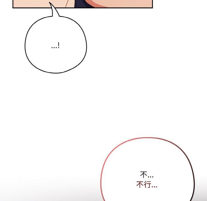 87P - 天降美差
