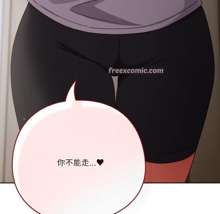 90P - 天降美差