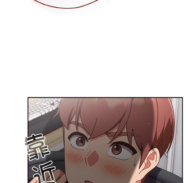 91P - 天降美差