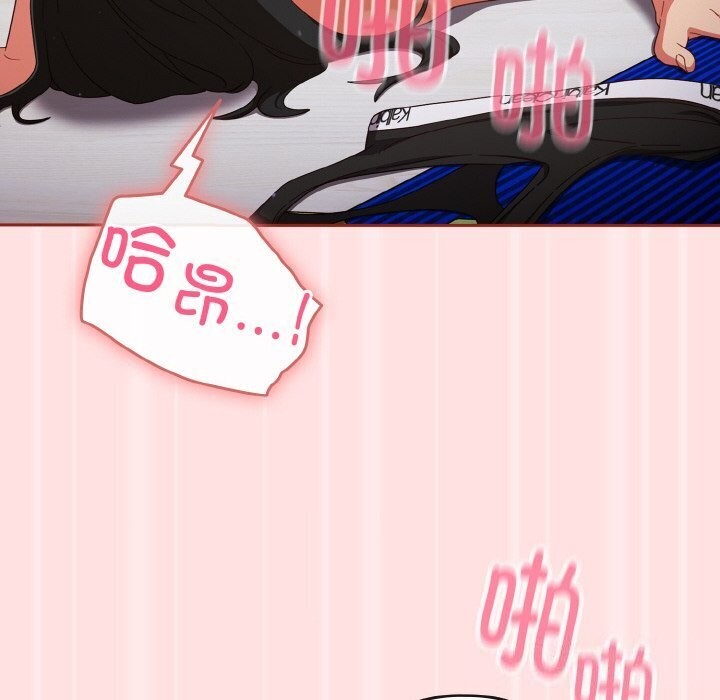 102P - 天降美差