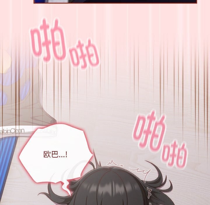 104P - 天降美差