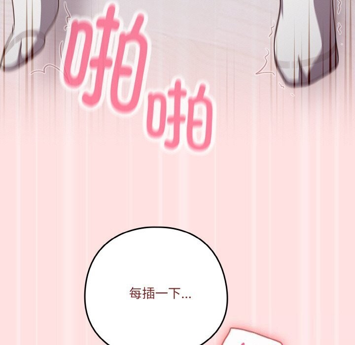 107P - 天降美差