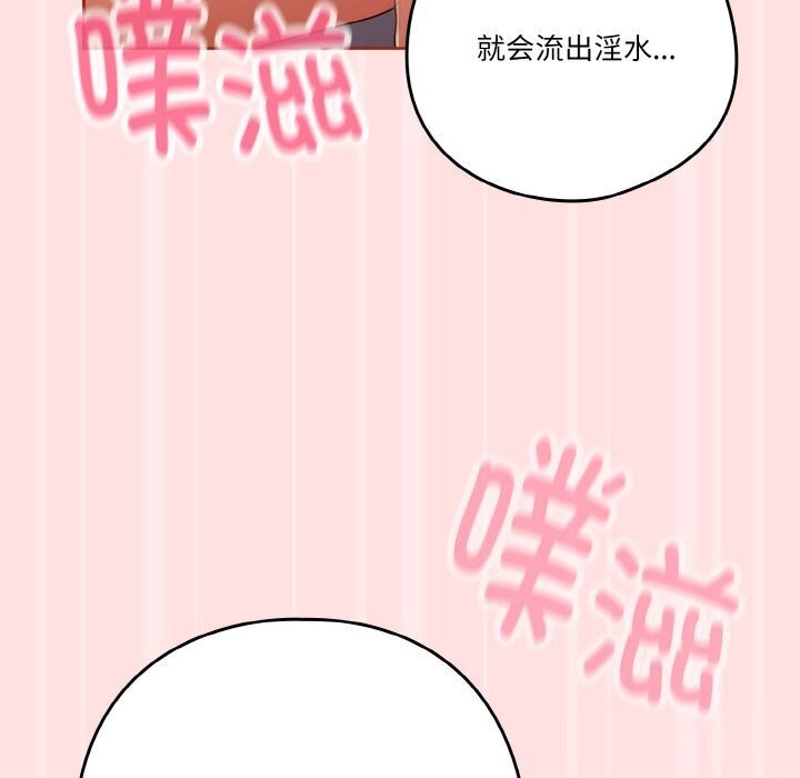 109P - 天降美差