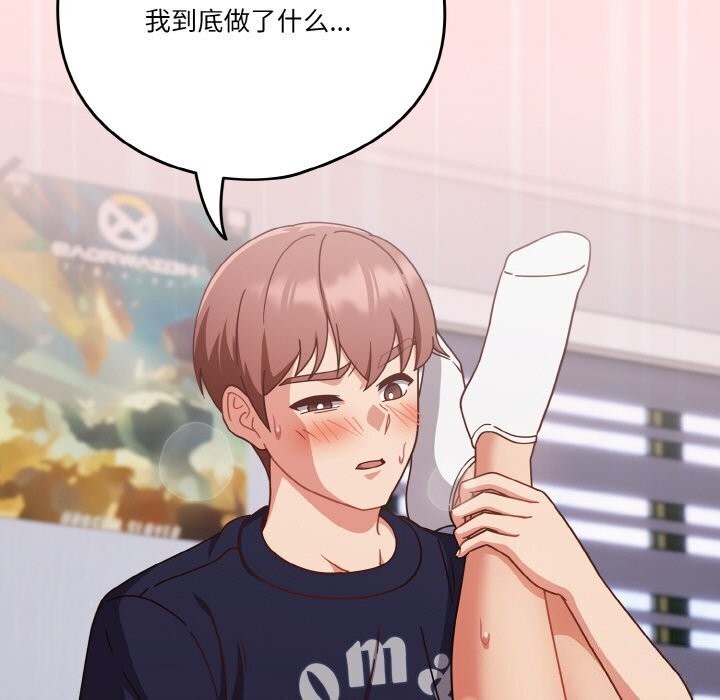 117P - 天降美差