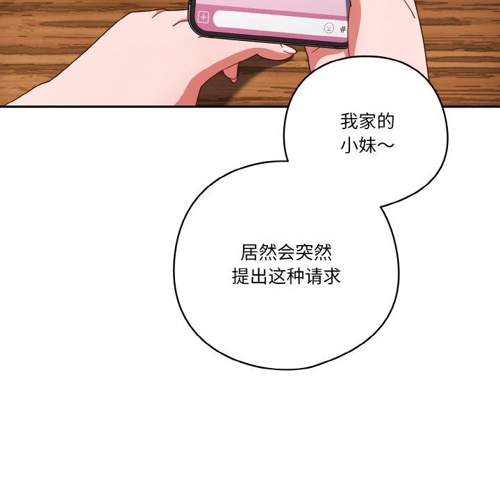 11P - 天降美差