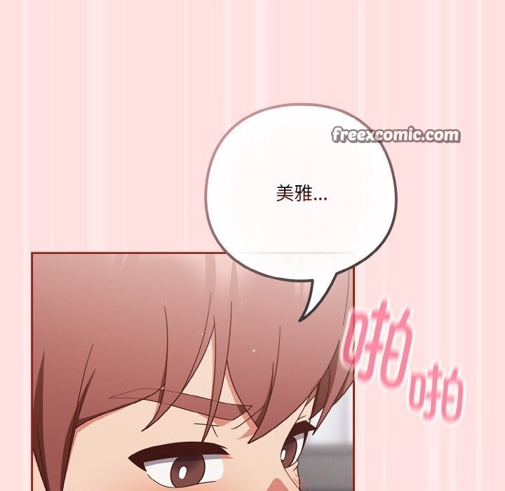 120P - 天降美差
