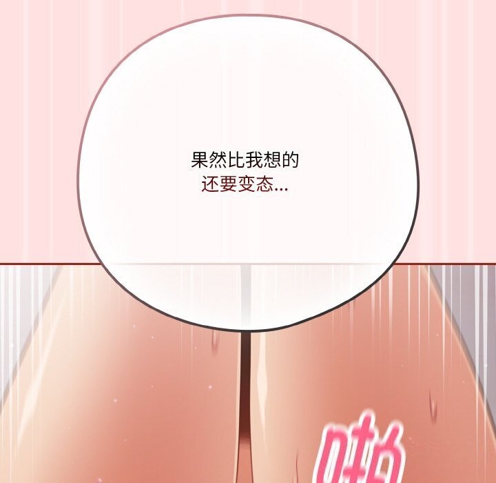 122P - 天降美差