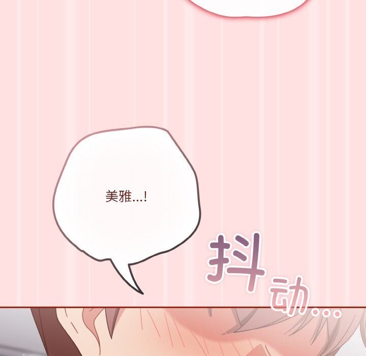 126P - 天降美差