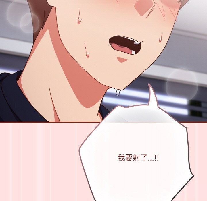 127P - 天降美差