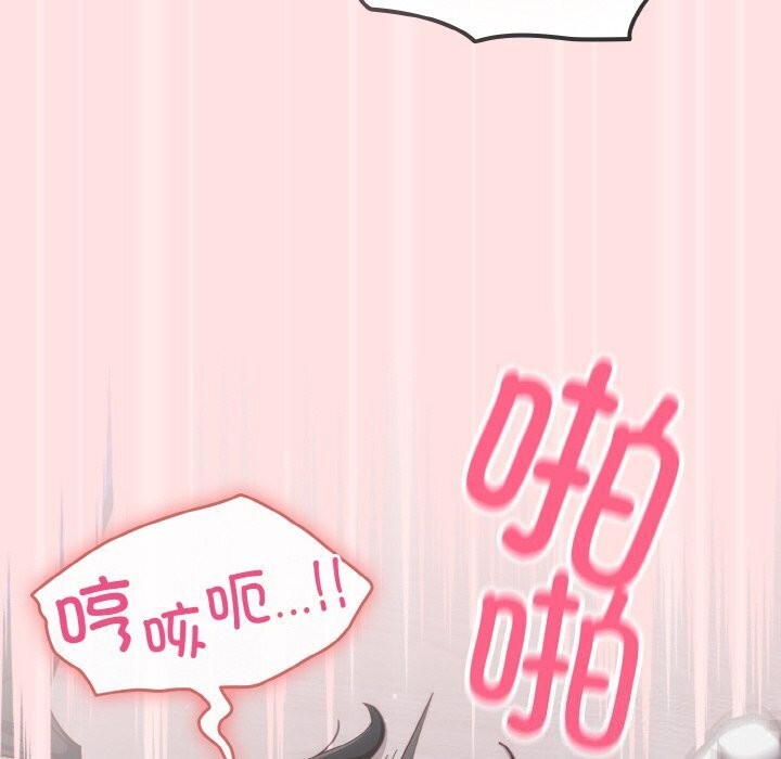 128P - 天降美差