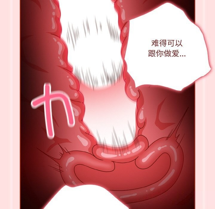 134P - 天降美差