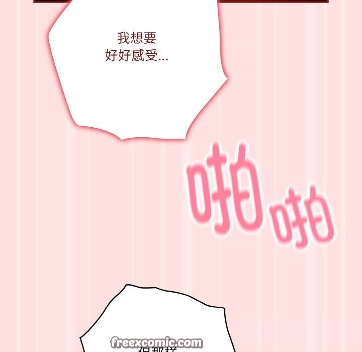 135P - 天降美差