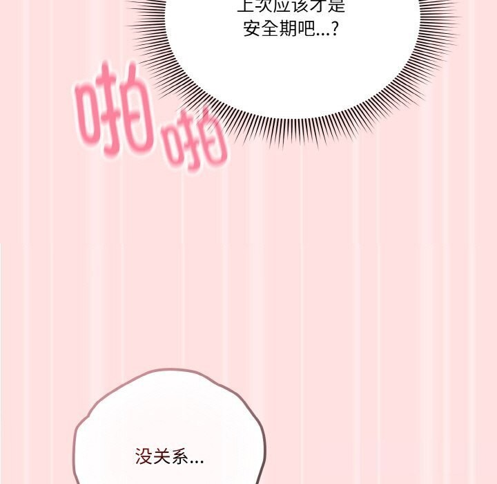 137P - 天降美差