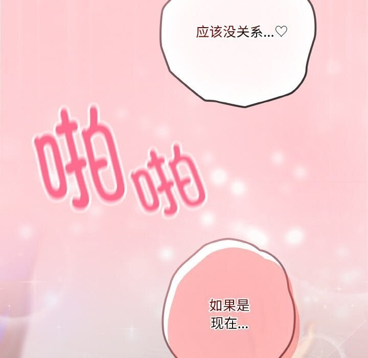 139P - 天降美差