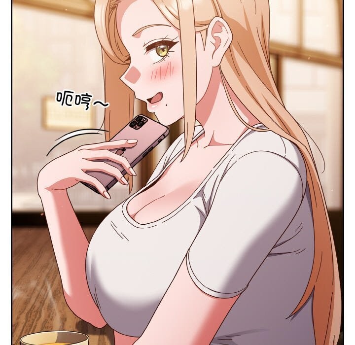 13P - 天降美差