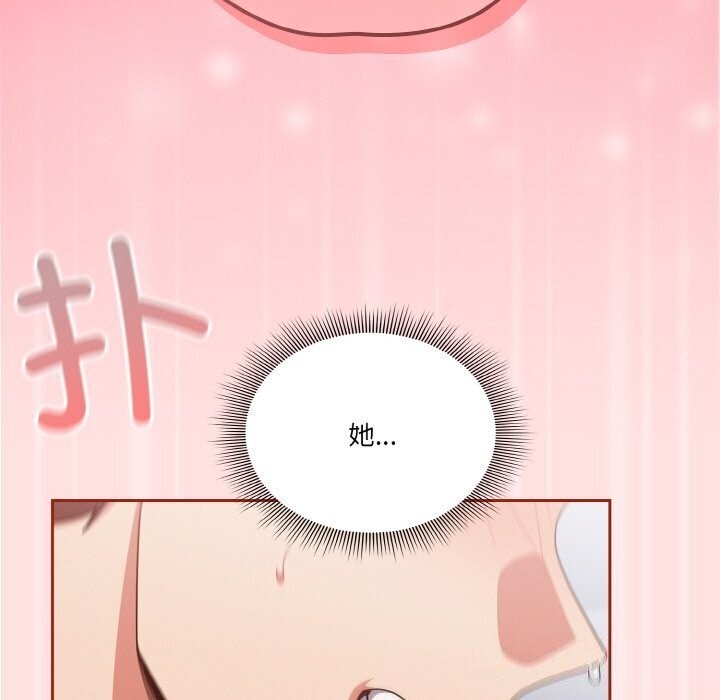143P - 天降美差