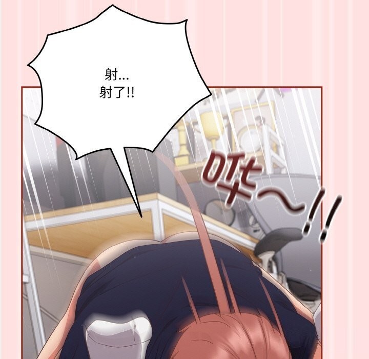 147P - 天降美差